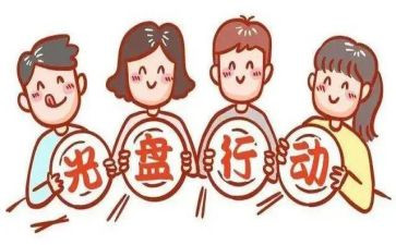 不浪费粮食作文500字6篇