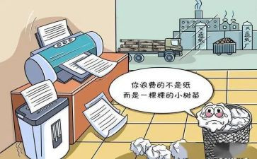 我浪费粮食作文400字6篇