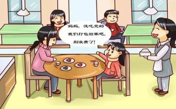 关于浪费水的演讲稿5篇