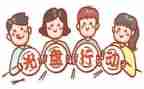 不浪费粮食作文500字6篇