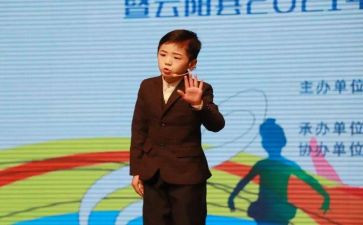 幼儿朗诵活动方案8篇