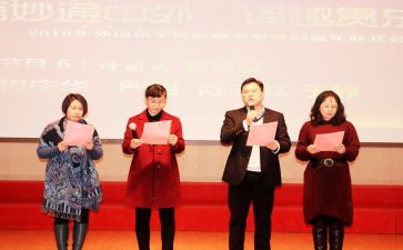 129朗诵演讲稿8篇