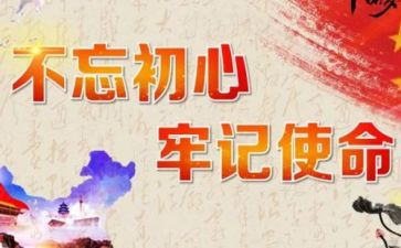 把安全牢记心中讲话稿6篇