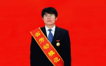 劳模心得体会范文5篇