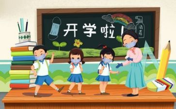 我的好老师主题演讲稿8篇
