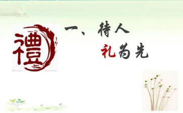 婚i礼上的讲话稿通用8篇