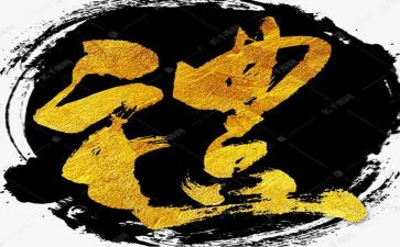 高职开学典礼讲话稿7篇