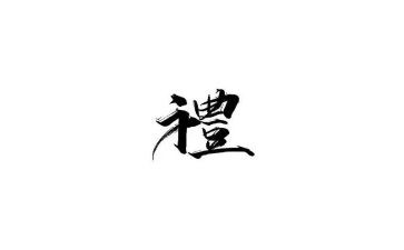 在婚礼领导讲话稿8篇