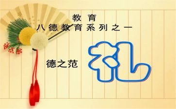 初中开学典礼教师代表发言稿精品优秀6篇