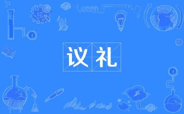 初三学生开学典礼演讲稿8篇