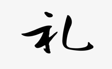 在婚礼领导讲话稿通用6篇