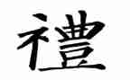 高中开学典礼演讲稿学生5篇