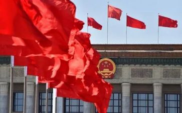 晋煤两会精神的心得体会5篇