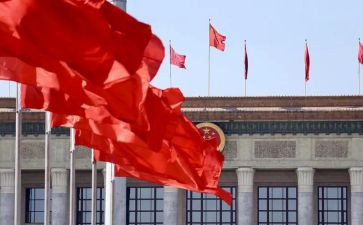 两会精神的学习心得体会5篇