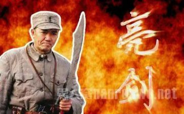 发声亮剑的心得体会5篇