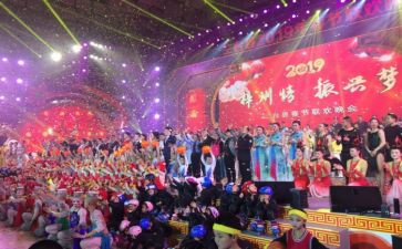 元旦联欢活动方案通用5篇