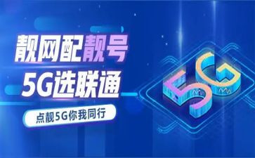 联通个人年终工作总结7篇