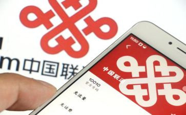 联通客户经理个人总结7篇