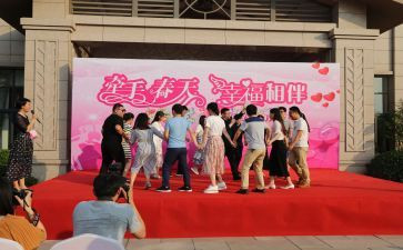 联谊活动方案精选7篇