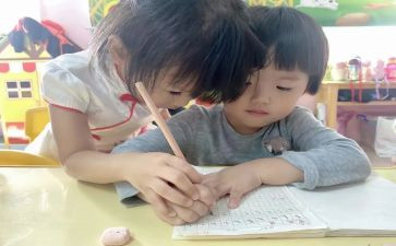 关于我练字的作文7篇