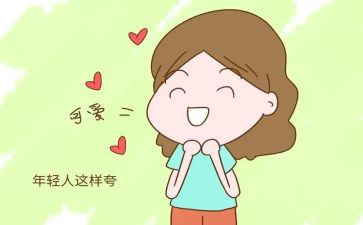 《了不起的狐狸爸爸》的读后感5篇