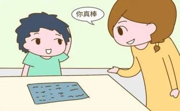 了不起的吉莉读后感推荐8篇