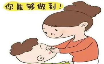 了不起的人教案8篇