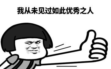 了不起的我教案8篇