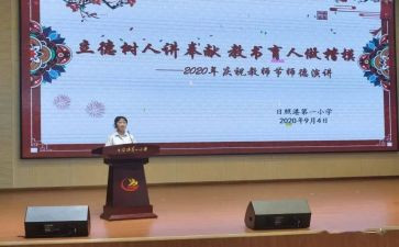 立德树人家庭教育观后感精选5篇