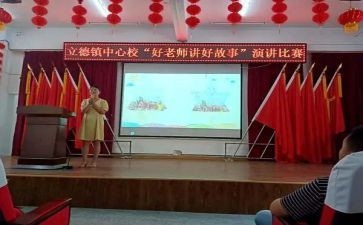 立德树人根本任务心得体会6篇