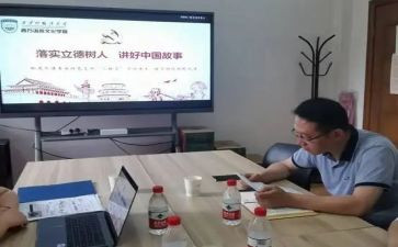 立德树人家庭教育观后感5篇