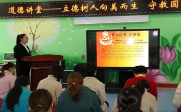 立德心得体会300字5篇