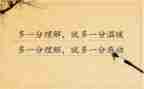 理解和宽容的作文最新5篇