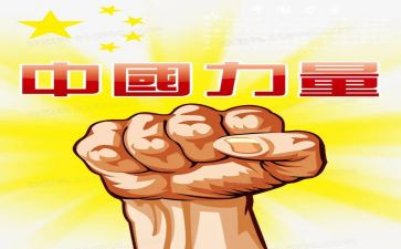 爱是力量作文优秀8篇