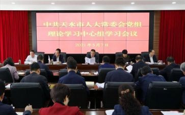 读教育教学理论心得体会6篇