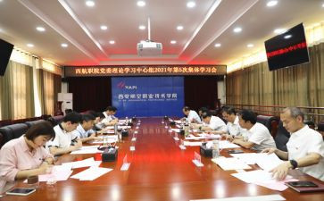 理论心得体会7篇