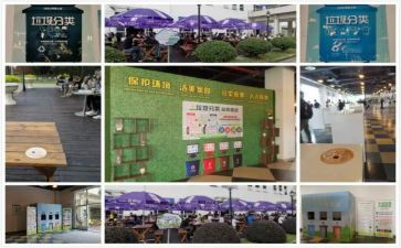垃圾分演讲稿5篇