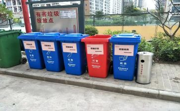 捡垃圾分类演讲稿最新7篇
