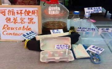 垃圾分类方案模板6篇