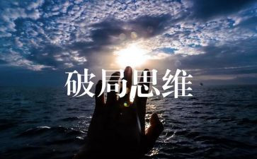 领悟读后感优秀7篇