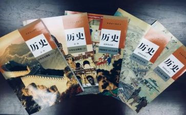 历史类演讲稿范文6篇