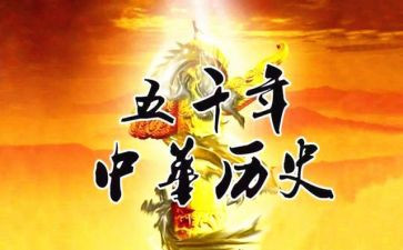 高中历史工作计划8篇