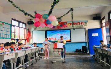 2024-2024六年级班主任工作总结8篇