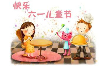 关于要过六一的演讲稿7篇