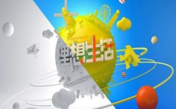 写关于理想的演讲稿6篇