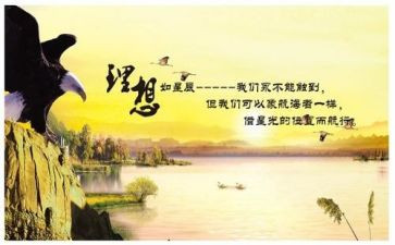 青春理想演讲稿5篇