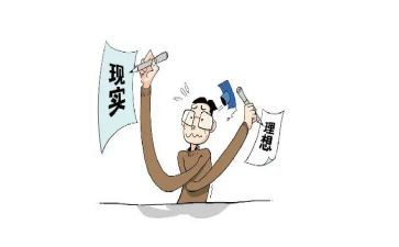 被理想为话题的演讲稿6篇