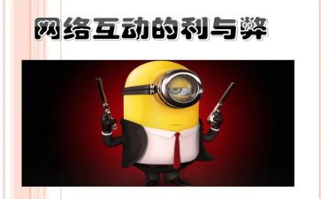 科技的利与弊800字作文5篇
