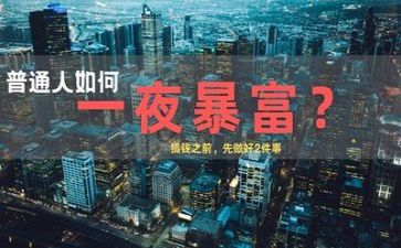 励志的作文推荐5篇