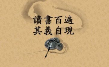 优秀励志作文6篇